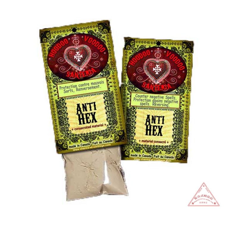 加拿大巫师魔法香粉 天然草药研制自然能量 女巫香粉 magic powde 加拿大巫师魔法香粉 天然草药研制自然能量 女巫香粉 magic powde - 图片 2