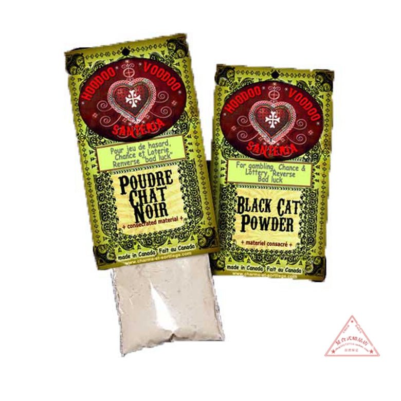 加拿大巫师魔法香粉 天然草药研制自然能量 女巫香粉 magic powde 加拿大巫师魔法香粉 天然草药研制自然能量 女巫香粉 magic powde - 图片 4