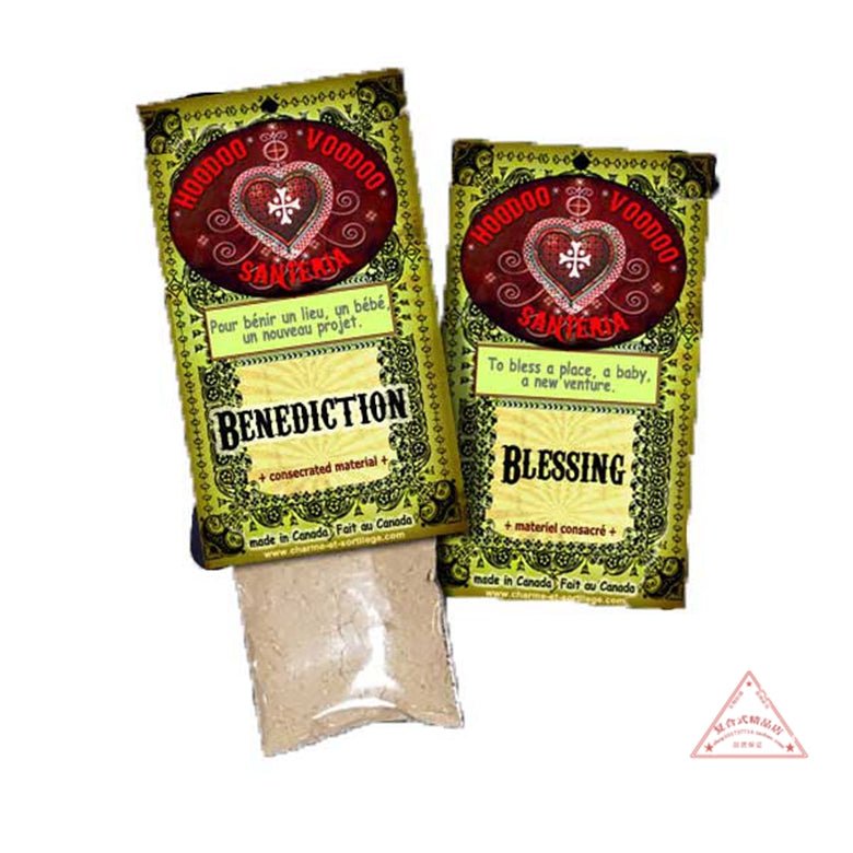 加拿大巫师魔法香粉 天然草药研制自然能量 女巫香粉 magic powde 加拿大巫师魔法香粉 天然草药研制自然能量 女巫香粉 magic powde - 图片 5