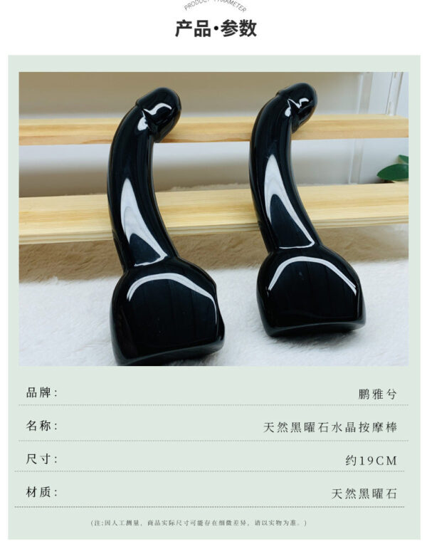 天然黑曜石雕刻打磨原石水晶按摩棒 - 图片 6