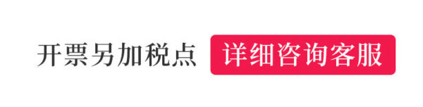 FHSJP WITCH魔法棒magic stick银漆碎石小S权杖道具Magic wand 魔法杖 - 图片 6