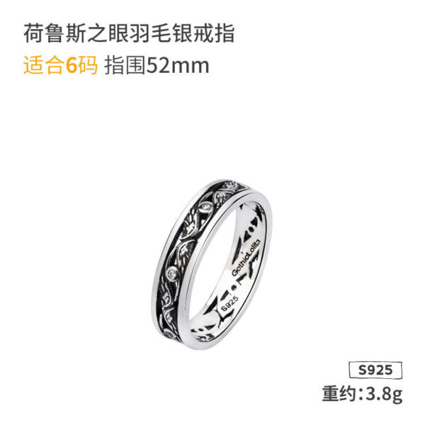 S925银饰金属荷鲁斯之眼泰银羽毛复古戒指女士ins潮食指尾戒个性 - 图片 6