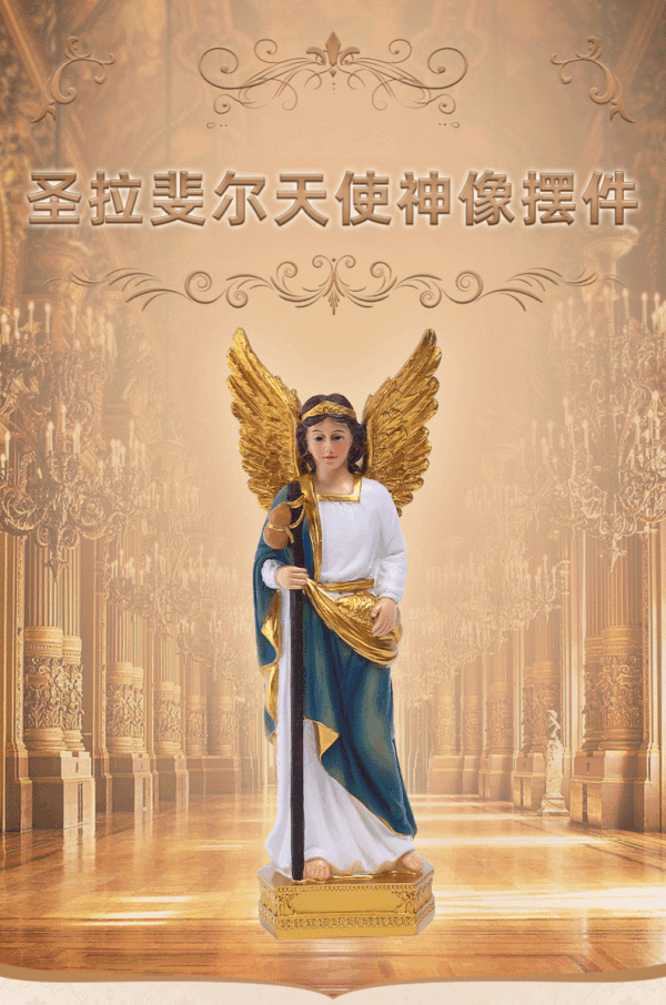 古典抱鱼圣拉斐尔天使神像摆件圣诞装饰礼物树脂工艺品 - 图片 3