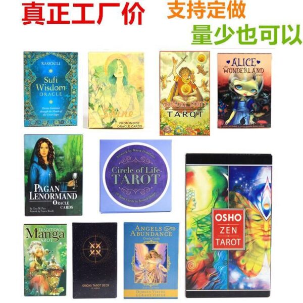 TLMF 桌游纸牌Tarot Cards deck 英文塔罗牌 神谕卡