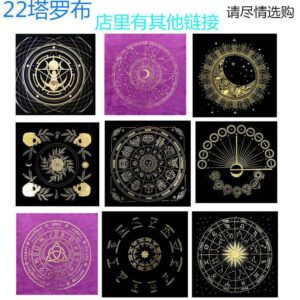 塔罗布 Zodiac astrology horoscope 神域卡桌布