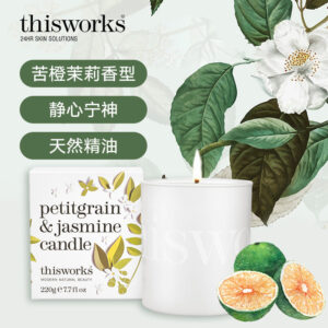 This Works英国进口橙叶茉莉香香薰蜡烛助眠无烟宜家安神净化空气
