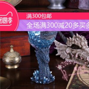 *进口冰龙酒杯 权利的游戏杯子 gameofthrone （正品彩盒条形码）