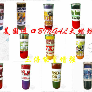 正品 美国进口能量魔法BIGAL大蜡烛系列【二】