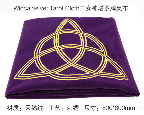 塔罗牌大桌布太阳 五芒星 三女神天鹅绒大尺寸加厚绒布桌游配件 - 图片 5