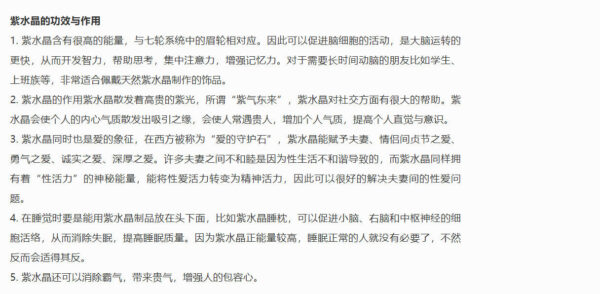 天然梦幻紫水晶金字塔 能量晶石 车载水晶工艺品摆件礼品 - 图片 4