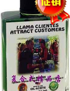 INDIO新款 魔法油 - 吸引客人 ATTRACT CUSTOMERS