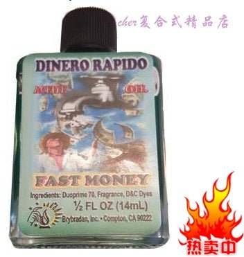 正品神秘魔法油FAST MONEY 快速金钱【14ml】热钱回来 快钱 大钱 正品神秘魔法油FAST MONEY 快速金钱【14ml】热钱回来 快钱 大钱 - 图片 3