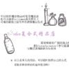 ANNA RIVA魔法油-幸运磁石LUCKYLODESTONE含磁石 大瓶472ML - 图片 4