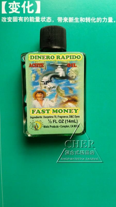 正品神秘魔法油FAST MONEY 快速金钱【14ml】热钱回来 快钱 大钱 正品神秘魔法油FAST MONEY 快速金钱【14ml】热钱回来 快钱 大钱