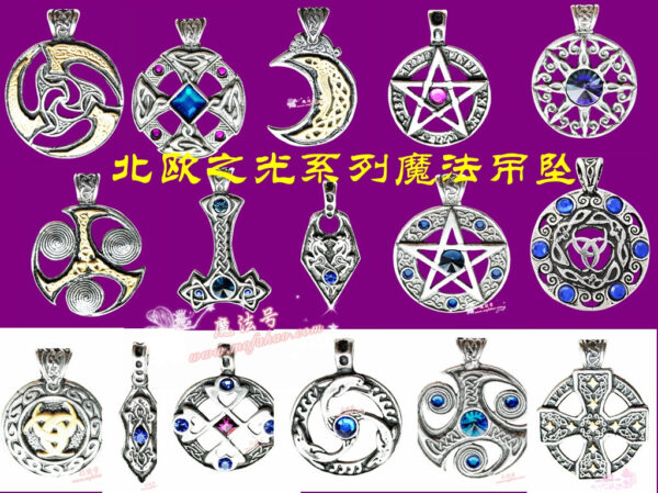 *进口冰龙五元素魔法吊坠 和谐与稳定的象征 - 图片 2