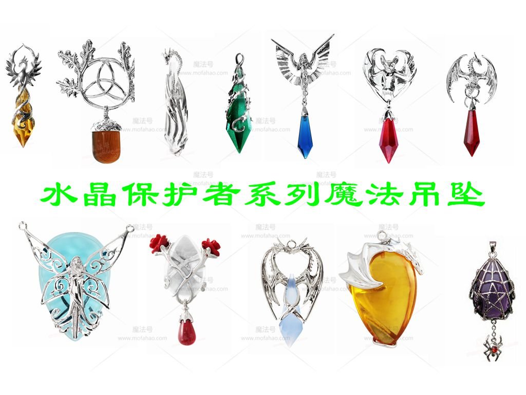 *进口 水晶保护者魔法吊坠 IVY常春藤吊坠 保护忠诚和良好的友谊 *进口 水晶保护者魔法吊坠 IVY常春藤吊坠 保护忠诚和良好的友谊 - 图片 2