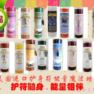 美国进口护身符能量魔法蜡烛 wicca威卡 魔法实践 基础魔法靈氣蠟燭